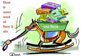 सात दिनों में नगर निगम घोटाले की न्यायिक जांच की मांग