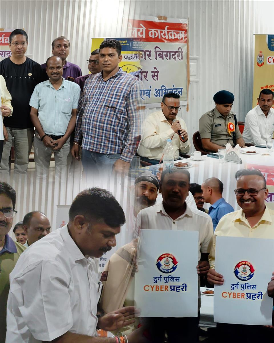 भिलाई। आज के दौर में सभी लोग इंटरनेट का उपयोग कर रहे हैं, जिसके चलते सारा डेटा इंटरनेट पर स्टोरेज रहता है।