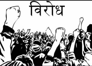 डॉक्टर संतोष राय कॉमर्स इंस्टिट्यूट द्वारा मोटिवेशनल कार्यक्रम आयोजित , दुर्ग में भारतीय जनता युवा मोर्चा एवं बजरंग दल ने शुरू कर दिया विरोध  