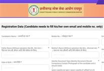 CGPSC : छत्तीसगढ़ सिविल जज भर्ती के लिए आज से आवेदन शुरू, लॉ ग्रेजुएट करें