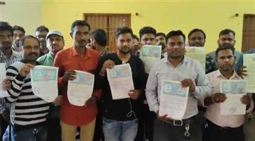 आगामी 30 जून को काम बंद कर ठेका कर्मचारी हड़ताल करने का  लिया निर्णय , अपने विभिन्न मांगों को लेकर करेंगे प्रदर्शन 
