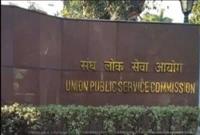 संघ लोक सेवा आयोग (UPSC) ने 2024 की    परीक्षा परिणाम घोषित किये