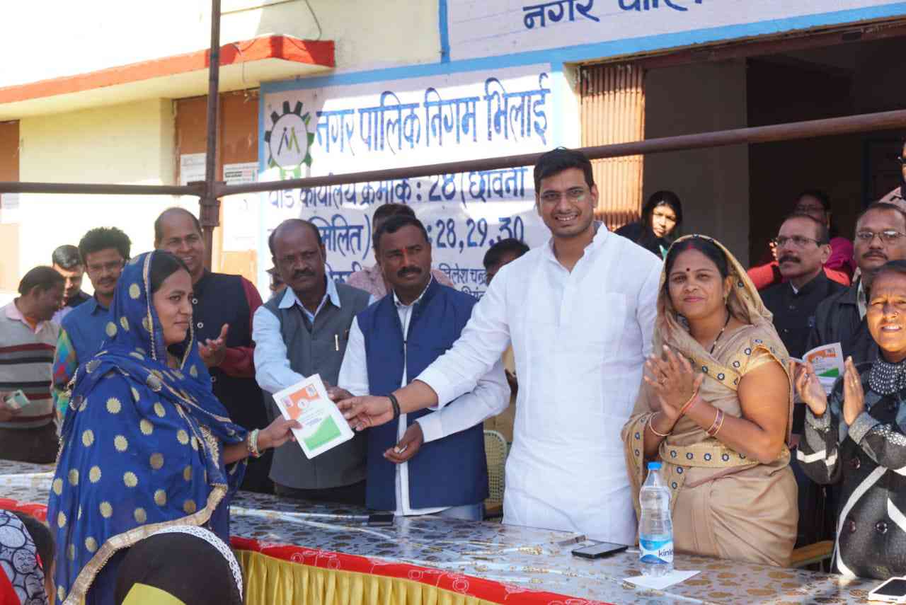 भिलाई के विधायक व महापौर ने कहा" हमने जो वादा किया था वो पूरा कर रहे हैं" आज जनता को किया एपीएल कार्ड का वितरण