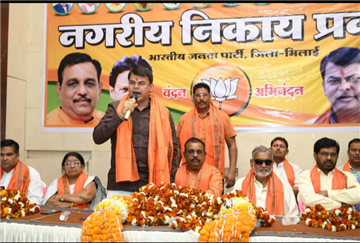 भूपेश सरकार को घेरने भिलाई में बनी बड़ी रणनीति: भाजपा नगरीय निकाय प्रकोष्ठ के प्रदेश संयोजक प्रफुल्ल विश्वकर्मा ने ली बैठक, 15 को होगा विधानसभा का घेराव
......