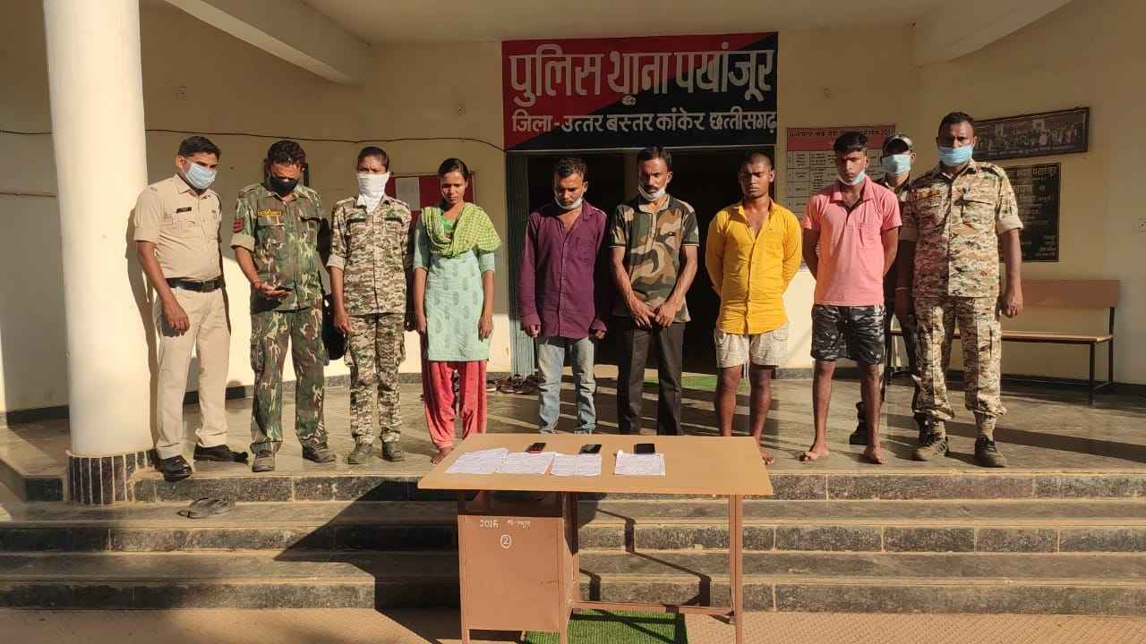फर्जी नक्सली बनकर फिरौती मांगने वाली 2 महिला सहित 7 आरोपी गिरफ्तार......