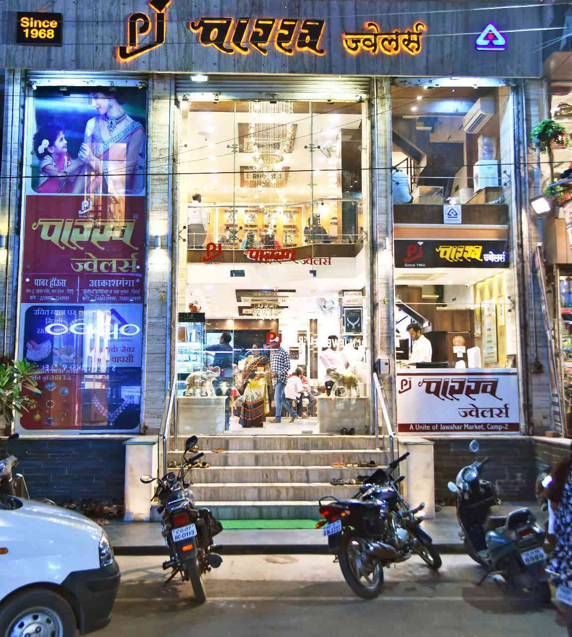 पारख ज्वेलर्ज का  चोर हुुुआ गिििरफ्तार