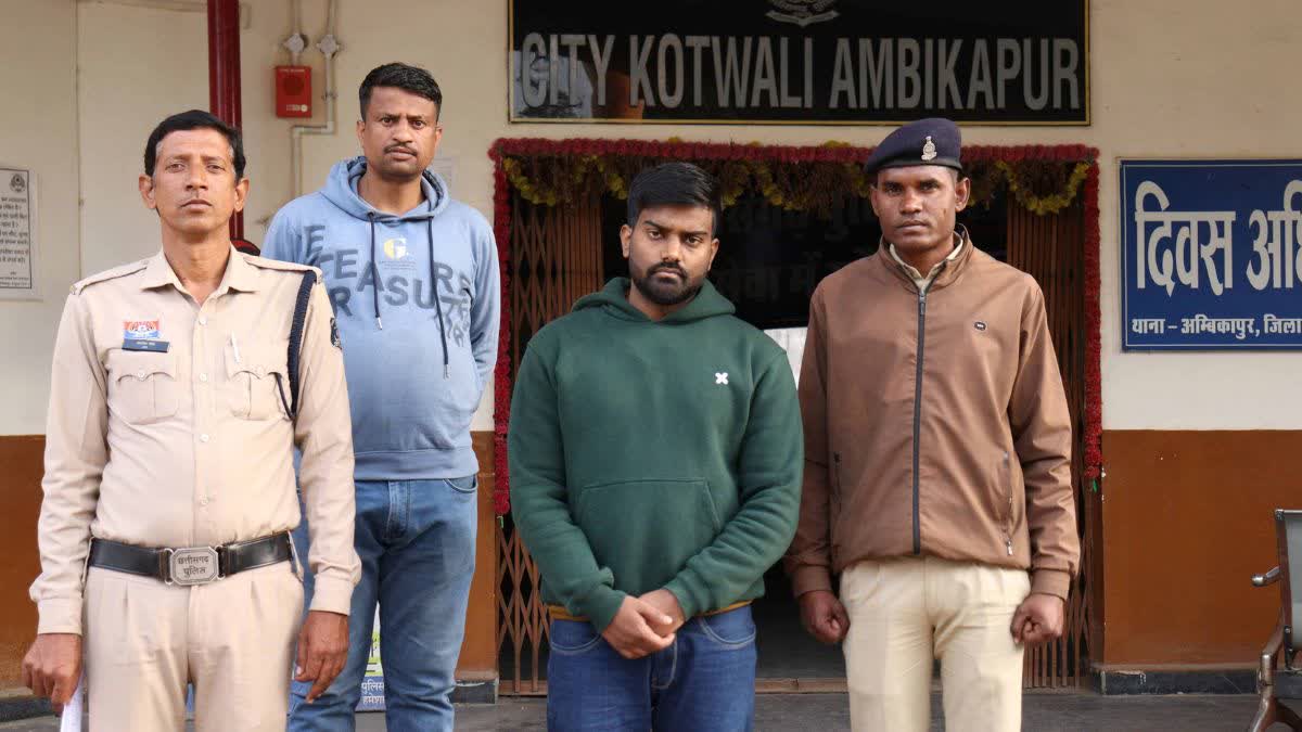 सरगुजा पुलिस की बड़ी कार्रवाई: सट्टा कारोबार का मास्टरमाइंड आयुष उर्फ दीप सिन्हा महाराष्ट्र से  गिरफ्तार